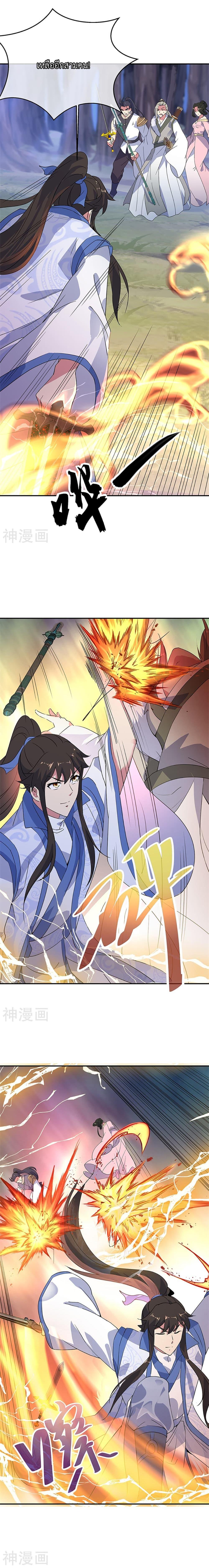 Manga-lc-com อ่านมังงะ อ่านการ์ตูน ออนไลน์ ฟรี Peerless Battle Spirit (Tian Cang Zi Dongman) ตอนที่ 1 2 3 4 5 6 7 8 9 10 11 12 13 14 ฟรี ไม่มีโฆษณา Manga-lc - อ่าน มังงะ อ่าน การ์ตูน ออนไลน์ อ่านมังงะ ฟรี