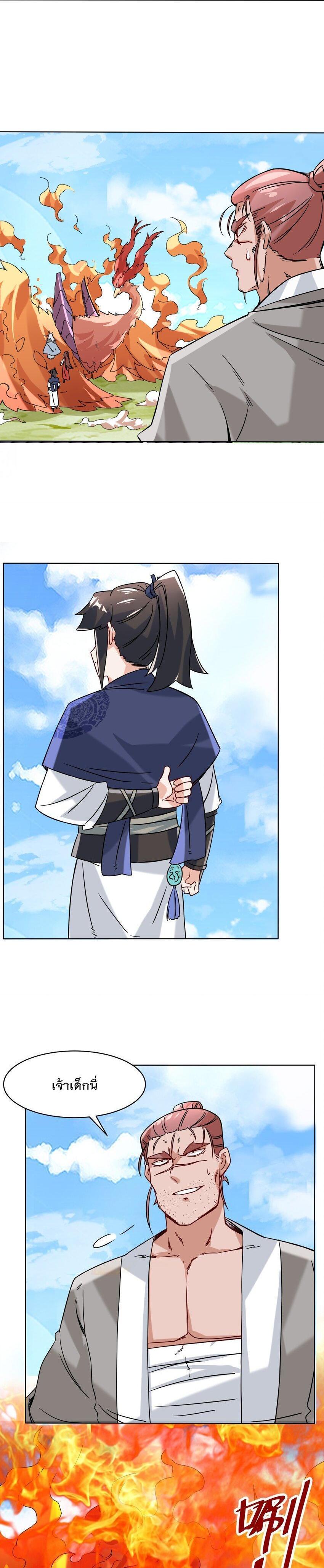 Manga-lc-com อ่านมังงะ อ่านการ์ตูน ออนไลน์ ฟรี Endless Devourer ตอนที่ 1 2 3 4 5 6 7 8 9 10 11 12 13 14 ฟรี ไม่มีโฆษณา Manga-lc - อ่าน มังงะ อ่าน การ์ตูน ออนไลน์ อ่านมังงะ ฟรี