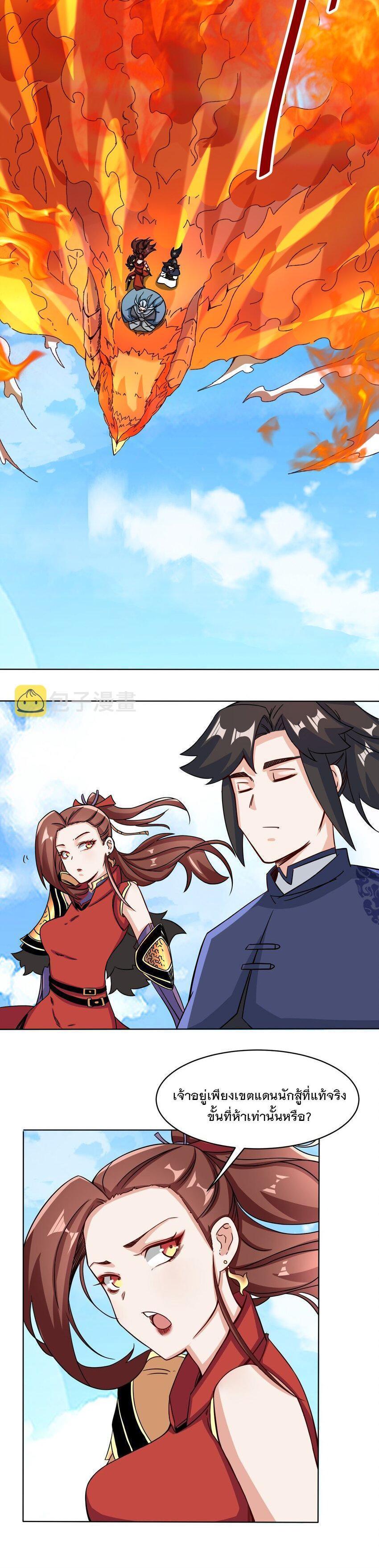 Manga-lc-com อ่านมังงะ อ่านการ์ตูน ออนไลน์ ฟรี Endless Devourer ตอนที่ 1 2 3 4 5 6 7 8 9 10 11 12 13 14 ฟรี ไม่มีโฆษณา Manga-lc - อ่าน มังงะ อ่าน การ์ตูน ออนไลน์ อ่านมังงะ ฟรี