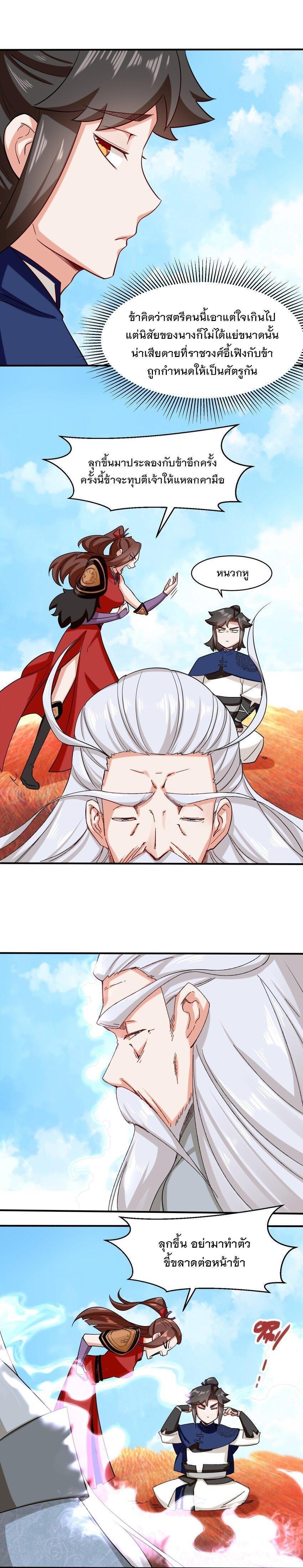 Manga-lc-com อ่านมังงะ อ่านการ์ตูน ออนไลน์ ฟรี Endless Devourer ตอนที่ 1 2 3 4 5 6 7 8 9 10 11 12 13 14 ฟรี ไม่มีโฆษณา Manga-lc - อ่าน มังงะ อ่าน การ์ตูน ออนไลน์ อ่านมังงะ ฟรี