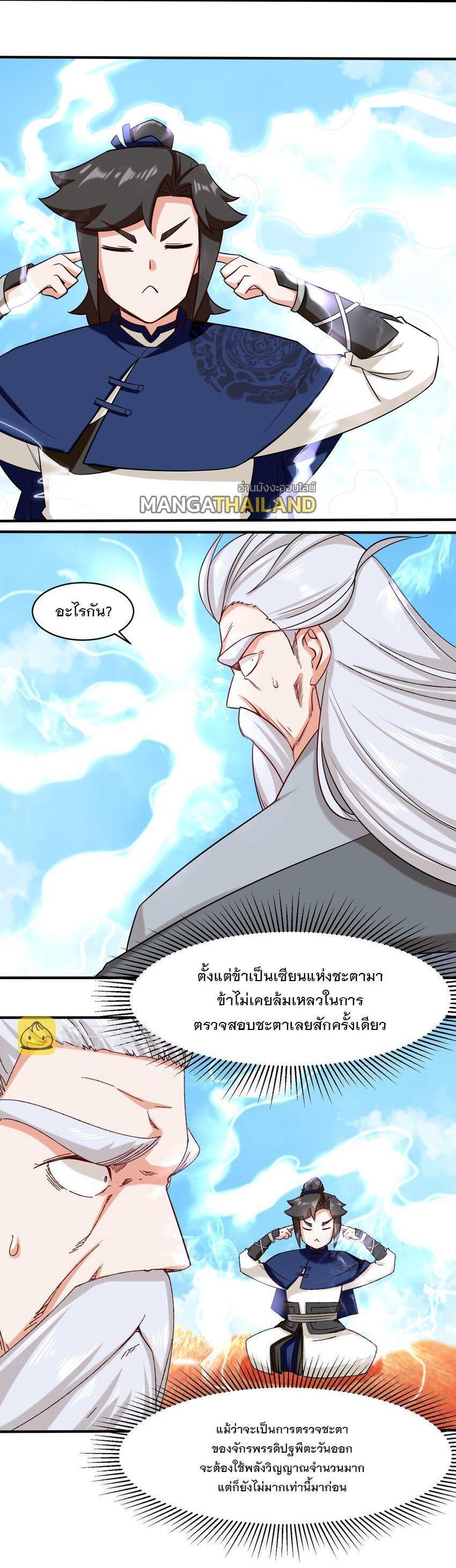 Manga-lc-com อ่านมังงะ อ่านการ์ตูน ออนไลน์ ฟรี Endless Devourer ตอนที่ 1 2 3 4 5 6 7 8 9 10 11 12 13 14 ฟรี ไม่มีโฆษณา Manga-lc - อ่าน มังงะ อ่าน การ์ตูน ออนไลน์ อ่านมังงะ ฟรี