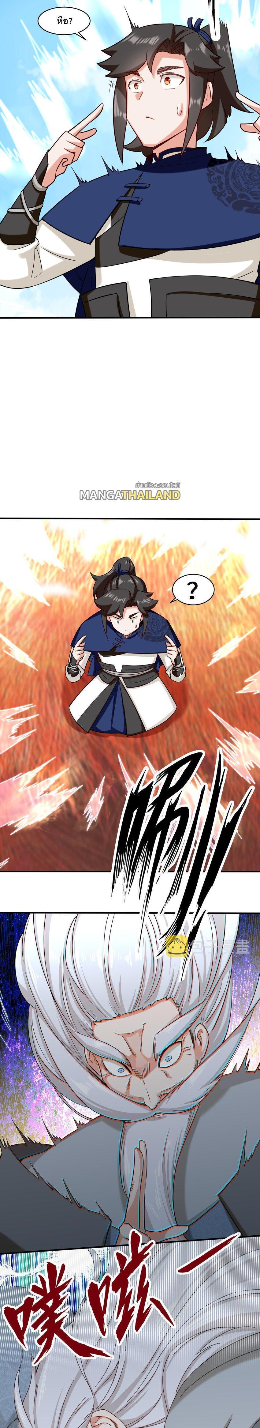 Manga-lc-com อ่านมังงะ อ่านการ์ตูน ออนไลน์ ฟรี Endless Devourer ตอนที่ 1 2 3 4 5 6 7 8 9 10 11 12 13 14 ฟรี ไม่มีโฆษณา Manga-lc - อ่าน มังงะ อ่าน การ์ตูน ออนไลน์ อ่านมังงะ ฟรี