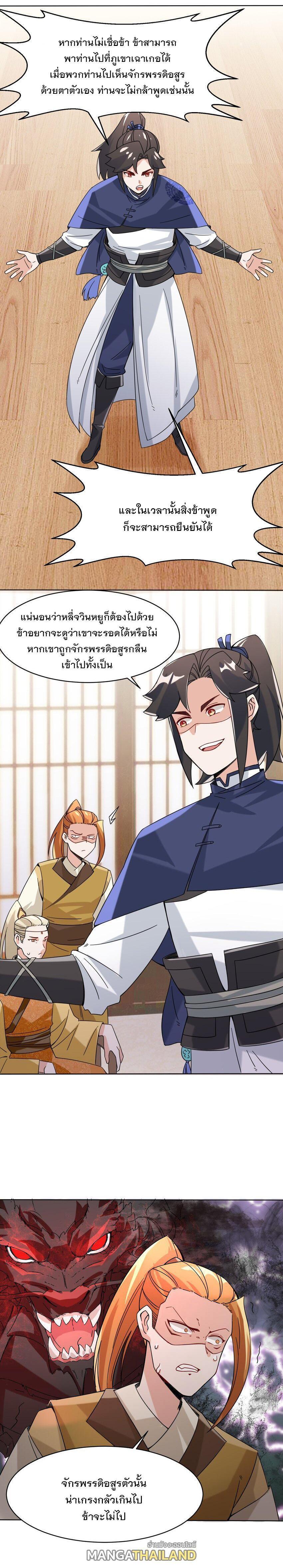 Manga-lc-com อ่านมังงะ อ่านการ์ตูน ออนไลน์ ฟรี Endless Devourer ตอนที่ 1 2 3 4 5 6 7 8 9 10 11 12 13 14 ฟรี ไม่มีโฆษณา Manga-lc - อ่าน มังงะ อ่าน การ์ตูน ออนไลน์ อ่านมังงะ ฟรี