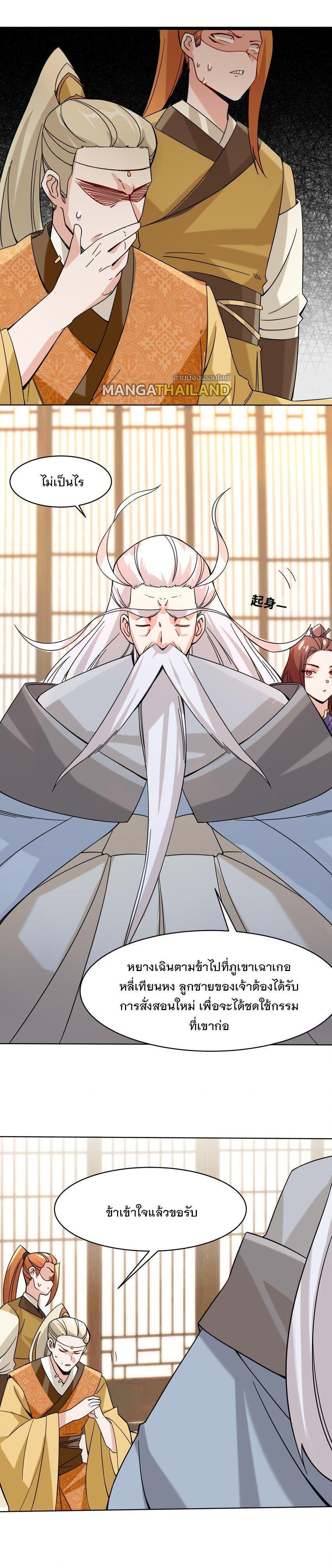 Manga-lc-com อ่านมังงะ อ่านการ์ตูน ออนไลน์ ฟรี Endless Devourer ตอนที่ 1 2 3 4 5 6 7 8 9 10 11 12 13 14 ฟรี ไม่มีโฆษณา Manga-lc - อ่าน มังงะ อ่าน การ์ตูน ออนไลน์ อ่านมังงะ ฟรี