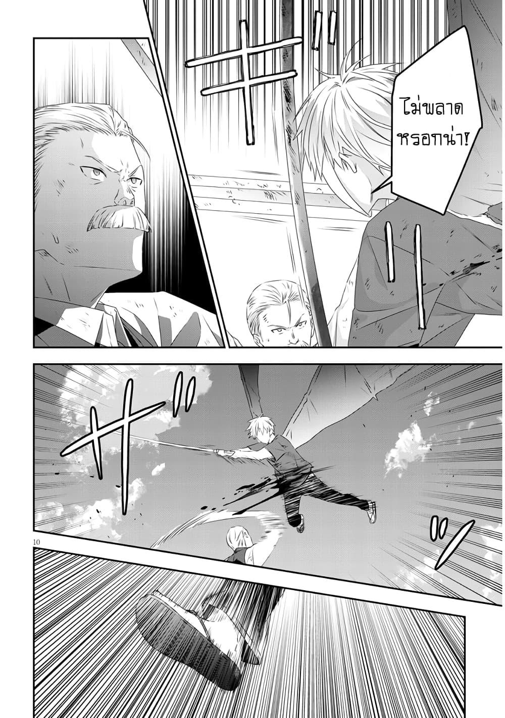 Manga-lc-com อ่านมังงะ อ่านการ์ตูน ออนไลน์ ฟรี Maou ni Natta node, Dungeon Tsukutte Jingai Musume to Honobono suru ตอนที่ 1 2 3 4 5 6 7 8 9 10 11 12 13 14 ฟรี ไม่มีโฆษณา Manga-lc - อ่าน มังงะ อ่าน การ์ตูน ออนไลน์ อ่านมังงะ ฟรี