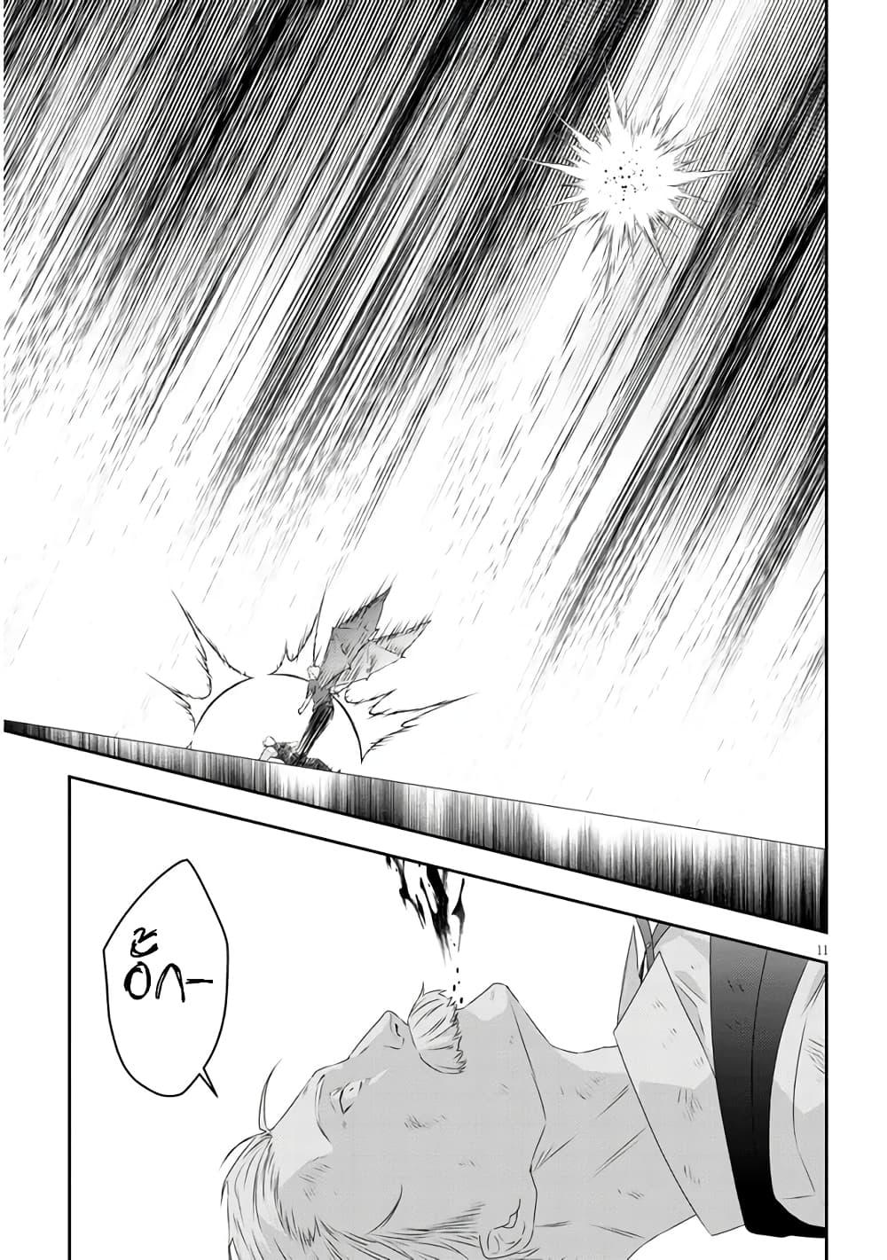 Manga-lc-com อ่านมังงะ อ่านการ์ตูน ออนไลน์ ฟรี Maou ni Natta node, Dungeon Tsukutte Jingai Musume to Honobono suru ตอนที่ 1 2 3 4 5 6 7 8 9 10 11 12 13 14 ฟรี ไม่มีโฆษณา Manga-lc - อ่าน มังงะ อ่าน การ์ตูน ออนไลน์ อ่านมังงะ ฟรี