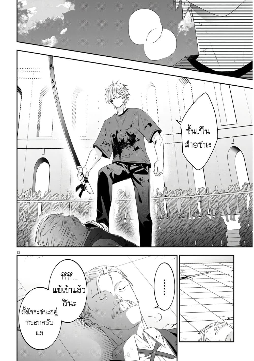 Manga-lc-com อ่านมังงะ อ่านการ์ตูน ออนไลน์ ฟรี Maou ni Natta node, Dungeon Tsukutte Jingai Musume to Honobono suru ตอนที่ 1 2 3 4 5 6 7 8 9 10 11 12 13 14 ฟรี ไม่มีโฆษณา Manga-lc - อ่าน มังงะ อ่าน การ์ตูน ออนไลน์ อ่านมังงะ ฟรี