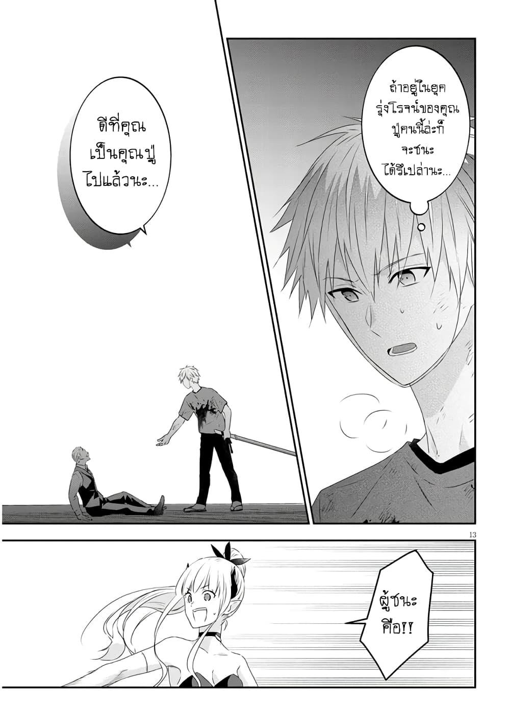 Manga-lc-com อ่านมังงะ อ่านการ์ตูน ออนไลน์ ฟรี Maou ni Natta node, Dungeon Tsukutte Jingai Musume to Honobono suru ตอนที่ 1 2 3 4 5 6 7 8 9 10 11 12 13 14 ฟรี ไม่มีโฆษณา Manga-lc - อ่าน มังงะ อ่าน การ์ตูน ออนไลน์ อ่านมังงะ ฟรี