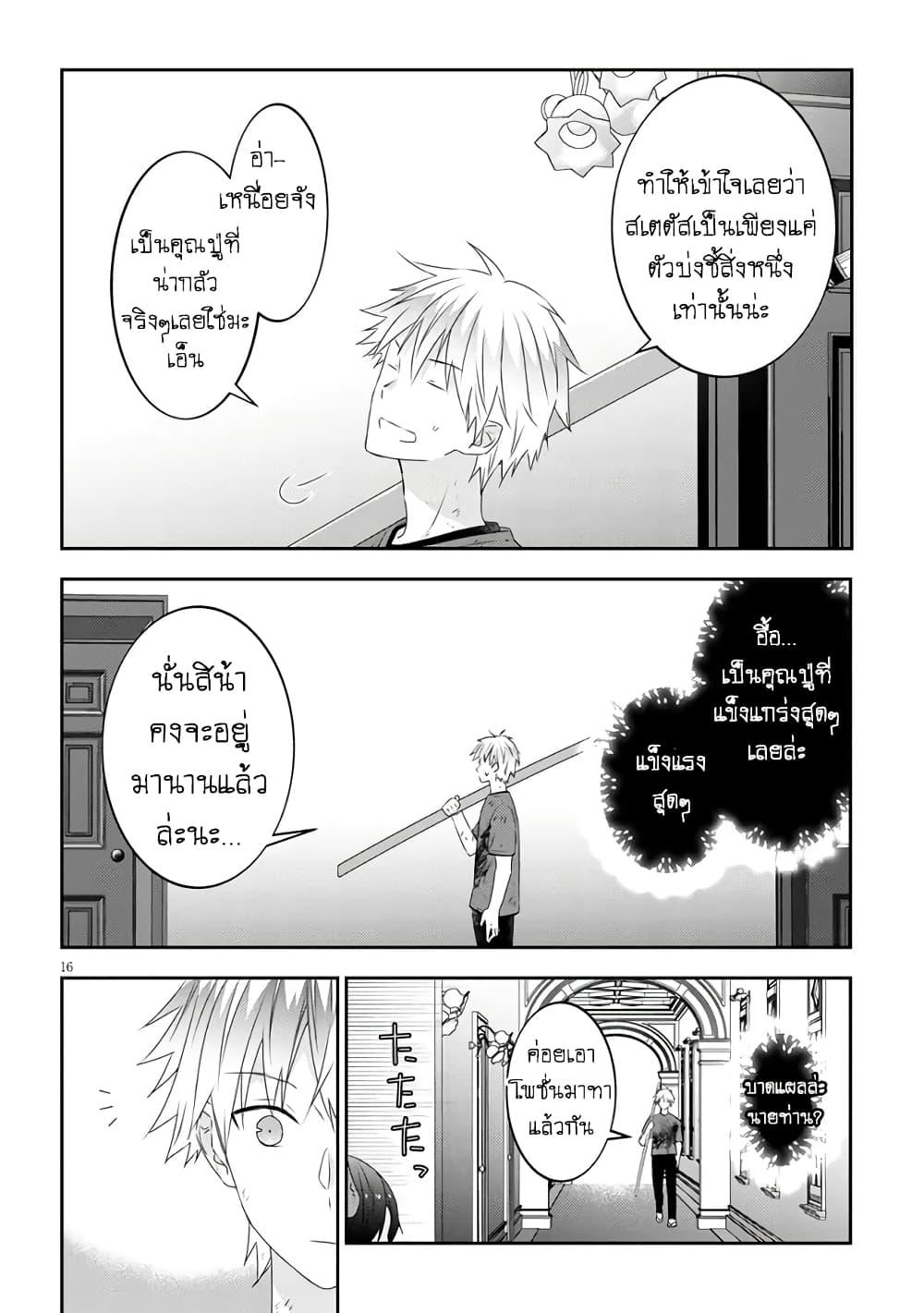 Manga-lc-com อ่านมังงะ อ่านการ์ตูน ออนไลน์ ฟรี Maou ni Natta node, Dungeon Tsukutte Jingai Musume to Honobono suru ตอนที่ 1 2 3 4 5 6 7 8 9 10 11 12 13 14 ฟรี ไม่มีโฆษณา Manga-lc - อ่าน มังงะ อ่าน การ์ตูน ออนไลน์ อ่านมังงะ ฟรี