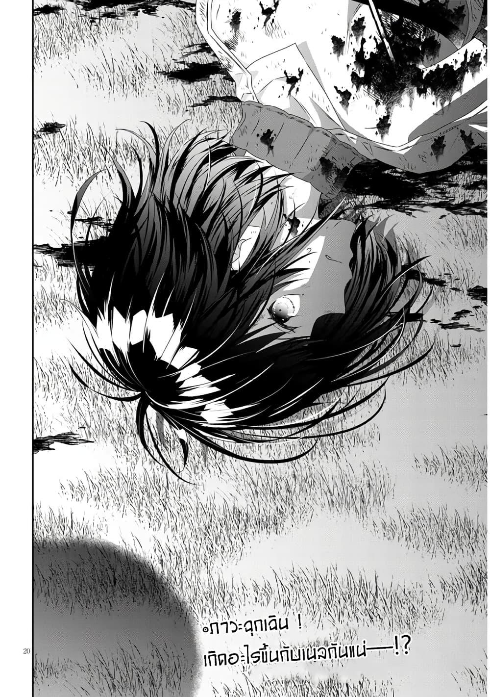 Manga-lc-com อ่านมังงะ อ่านการ์ตูน ออนไลน์ ฟรี Maou ni Natta node, Dungeon Tsukutte Jingai Musume to Honobono suru ตอนที่ 1 2 3 4 5 6 7 8 9 10 11 12 13 14 ฟรี ไม่มีโฆษณา Manga-lc - อ่าน มังงะ อ่าน การ์ตูน ออนไลน์ อ่านมังงะ ฟรี