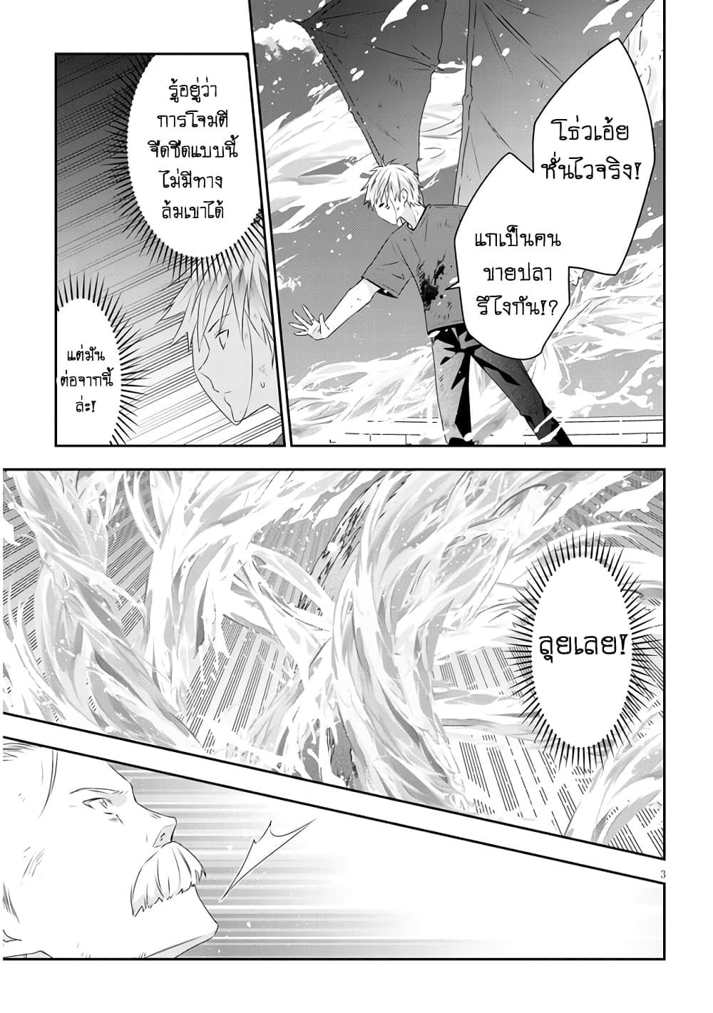 Manga-lc-com อ่านมังงะ อ่านการ์ตูน ออนไลน์ ฟรี Maou ni Natta node, Dungeon Tsukutte Jingai Musume to Honobono suru ตอนที่ 1 2 3 4 5 6 7 8 9 10 11 12 13 14 ฟรี ไม่มีโฆษณา Manga-lc - อ่าน มังงะ อ่าน การ์ตูน ออนไลน์ อ่านมังงะ ฟรี