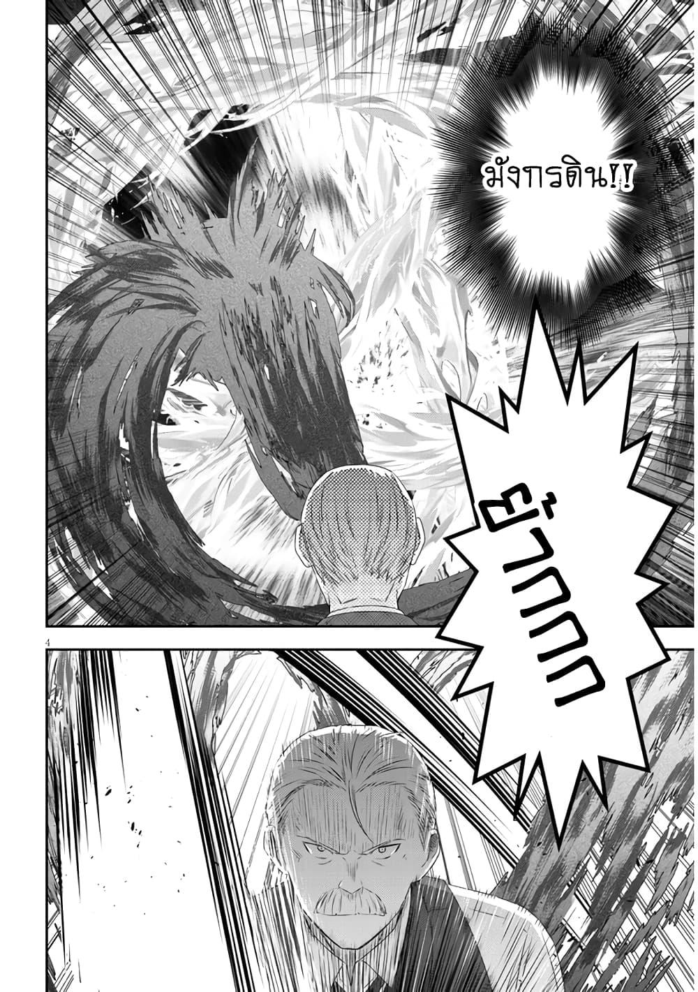 Manga-lc-com อ่านมังงะ อ่านการ์ตูน ออนไลน์ ฟรี Maou ni Natta node, Dungeon Tsukutte Jingai Musume to Honobono suru ตอนที่ 1 2 3 4 5 6 7 8 9 10 11 12 13 14 ฟรี ไม่มีโฆษณา Manga-lc - อ่าน มังงะ อ่าน การ์ตูน ออนไลน์ อ่านมังงะ ฟรี