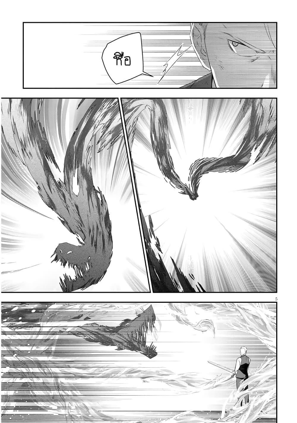 Manga-lc-com อ่านมังงะ อ่านการ์ตูน ออนไลน์ ฟรี Maou ni Natta node, Dungeon Tsukutte Jingai Musume to Honobono suru ตอนที่ 1 2 3 4 5 6 7 8 9 10 11 12 13 14 ฟรี ไม่มีโฆษณา Manga-lc - อ่าน มังงะ อ่าน การ์ตูน ออนไลน์ อ่านมังงะ ฟรี