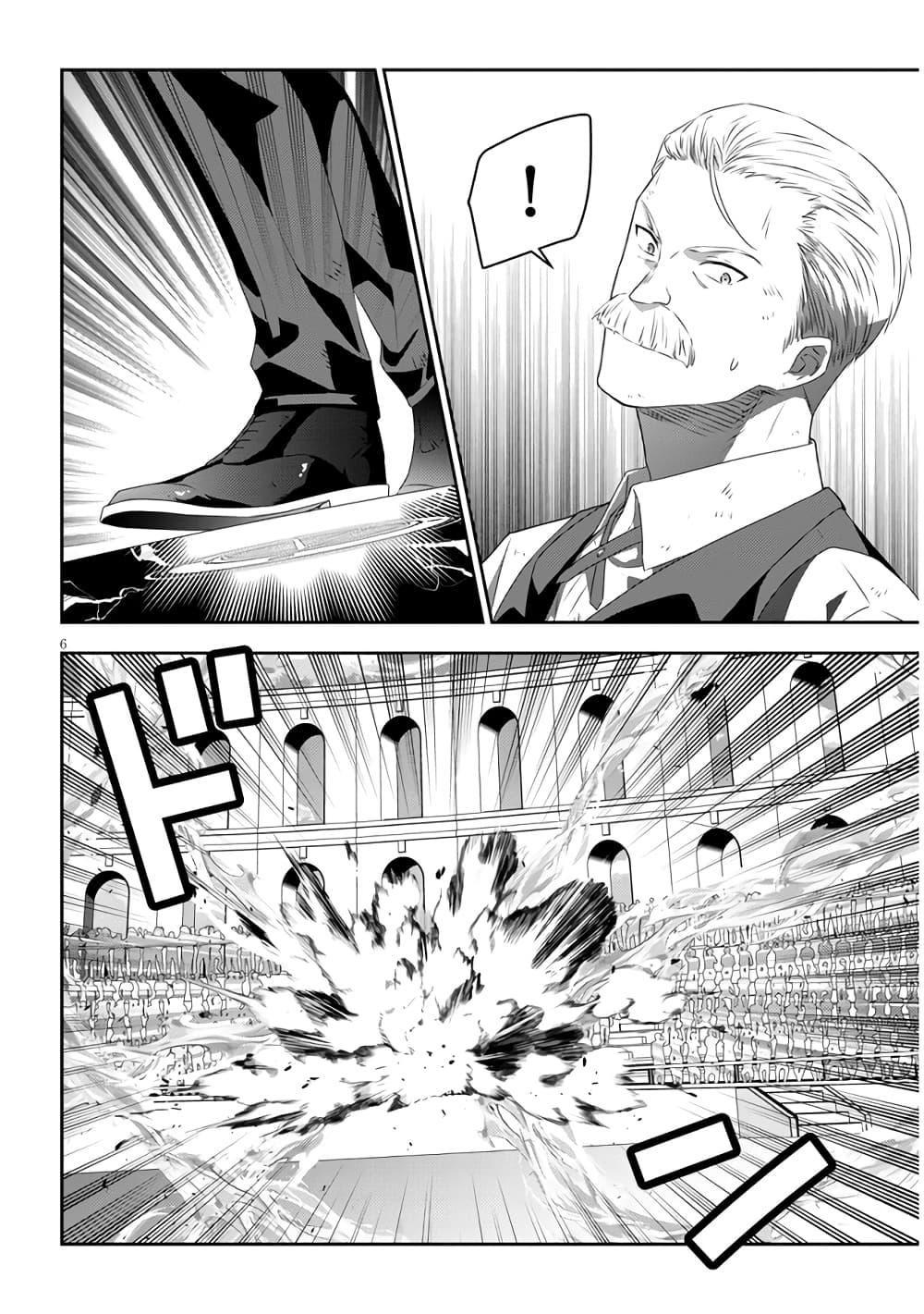 Manga-lc-com อ่านมังงะ อ่านการ์ตูน ออนไลน์ ฟรี Maou ni Natta node, Dungeon Tsukutte Jingai Musume to Honobono suru ตอนที่ 1 2 3 4 5 6 7 8 9 10 11 12 13 14 ฟรี ไม่มีโฆษณา Manga-lc - อ่าน มังงะ อ่าน การ์ตูน ออนไลน์ อ่านมังงะ ฟรี