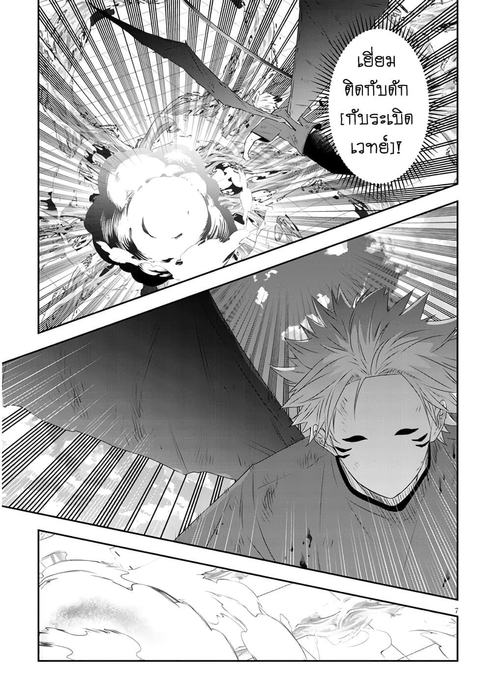 Manga-lc-com อ่านมังงะ อ่านการ์ตูน ออนไลน์ ฟรี Maou ni Natta node, Dungeon Tsukutte Jingai Musume to Honobono suru ตอนที่ 1 2 3 4 5 6 7 8 9 10 11 12 13 14 ฟรี ไม่มีโฆษณา Manga-lc - อ่าน มังงะ อ่าน การ์ตูน ออนไลน์ อ่านมังงะ ฟรี