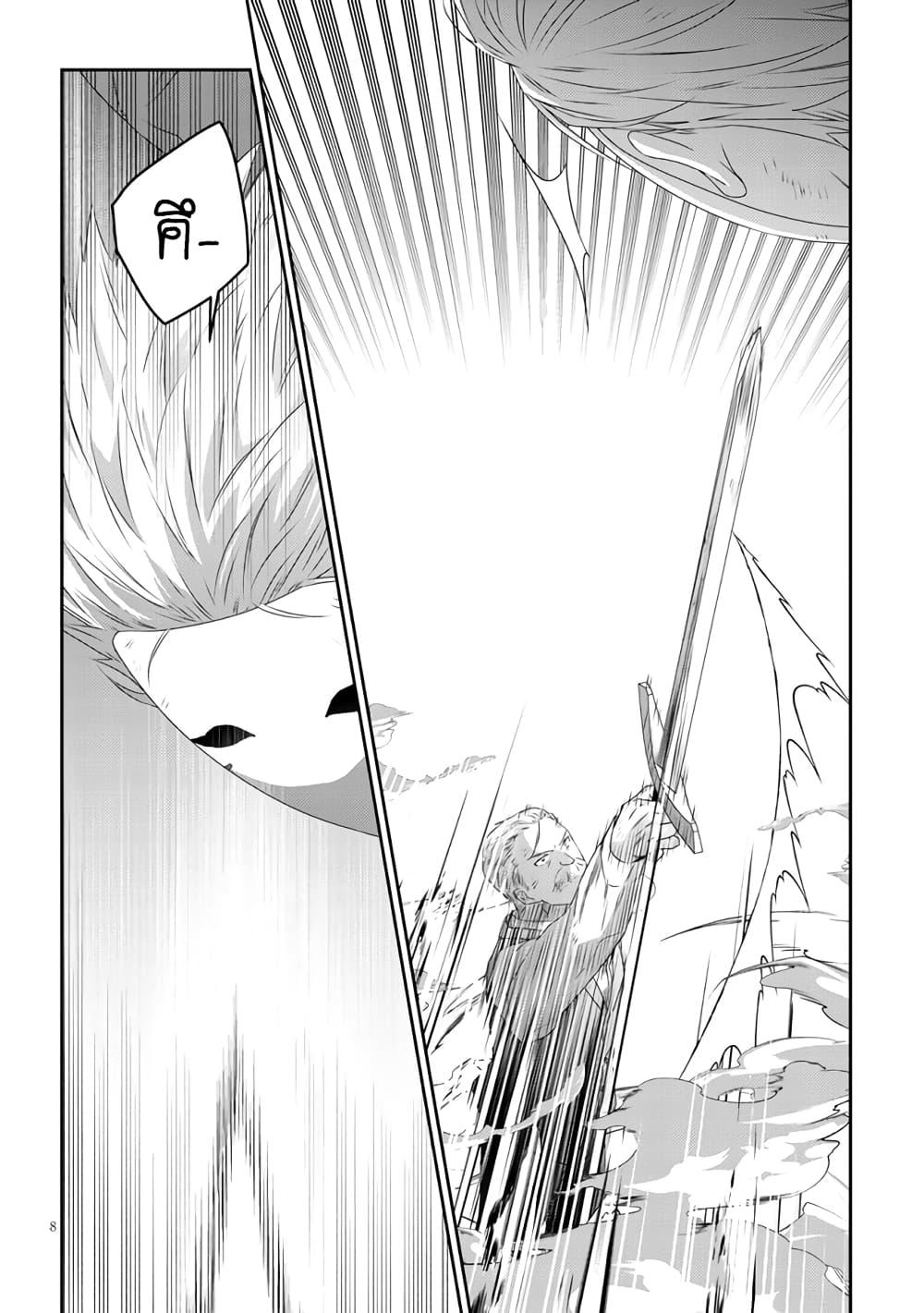 Manga-lc-com อ่านมังงะ อ่านการ์ตูน ออนไลน์ ฟรี Maou ni Natta node, Dungeon Tsukutte Jingai Musume to Honobono suru ตอนที่ 1 2 3 4 5 6 7 8 9 10 11 12 13 14 ฟรี ไม่มีโฆษณา Manga-lc - อ่าน มังงะ อ่าน การ์ตูน ออนไลน์ อ่านมังงะ ฟรี