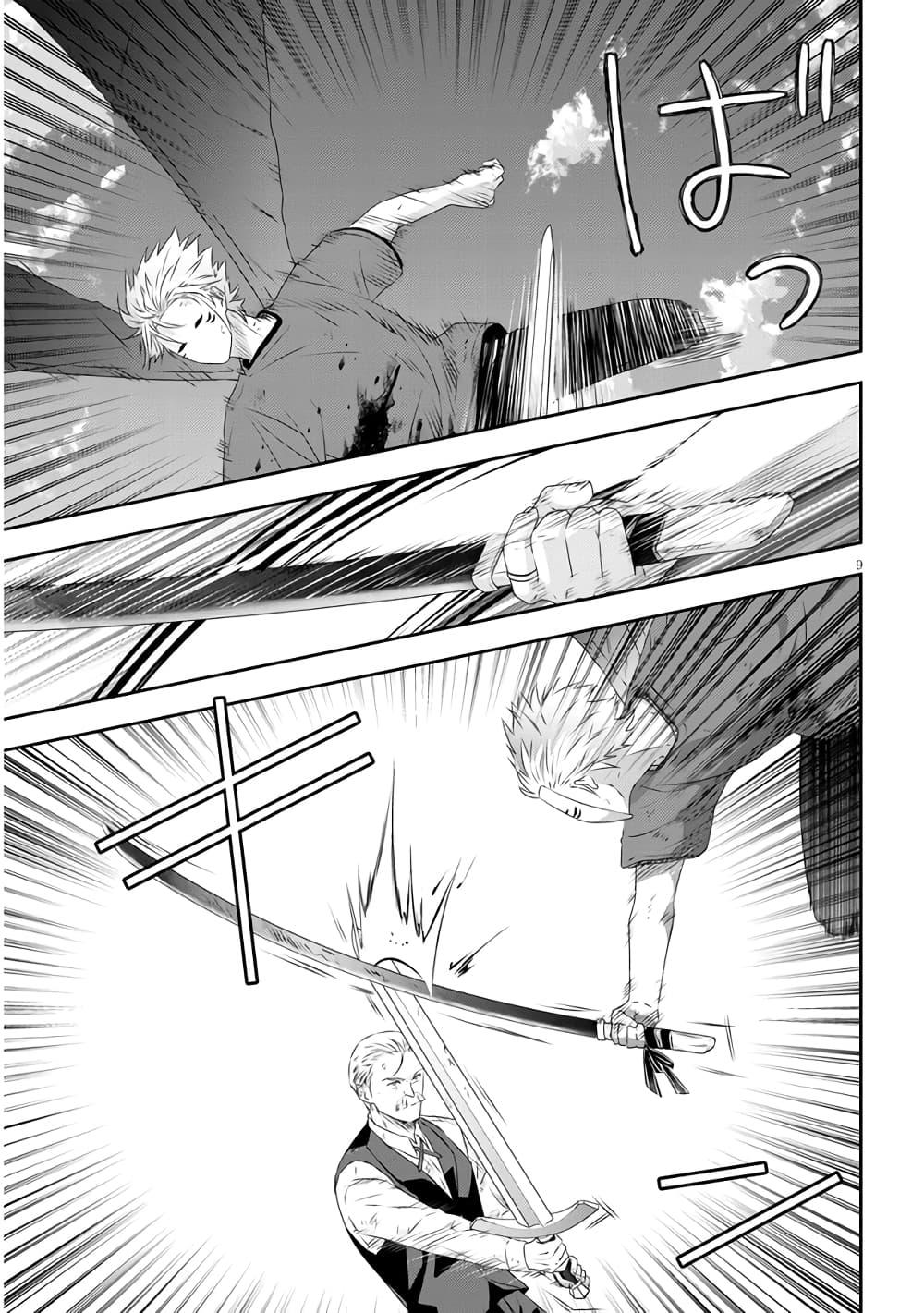 Manga-lc-com อ่านมังงะ อ่านการ์ตูน ออนไลน์ ฟรี Maou ni Natta node, Dungeon Tsukutte Jingai Musume to Honobono suru ตอนที่ 1 2 3 4 5 6 7 8 9 10 11 12 13 14 ฟรี ไม่มีโฆษณา Manga-lc - อ่าน มังงะ อ่าน การ์ตูน ออนไลน์ อ่านมังงะ ฟรี