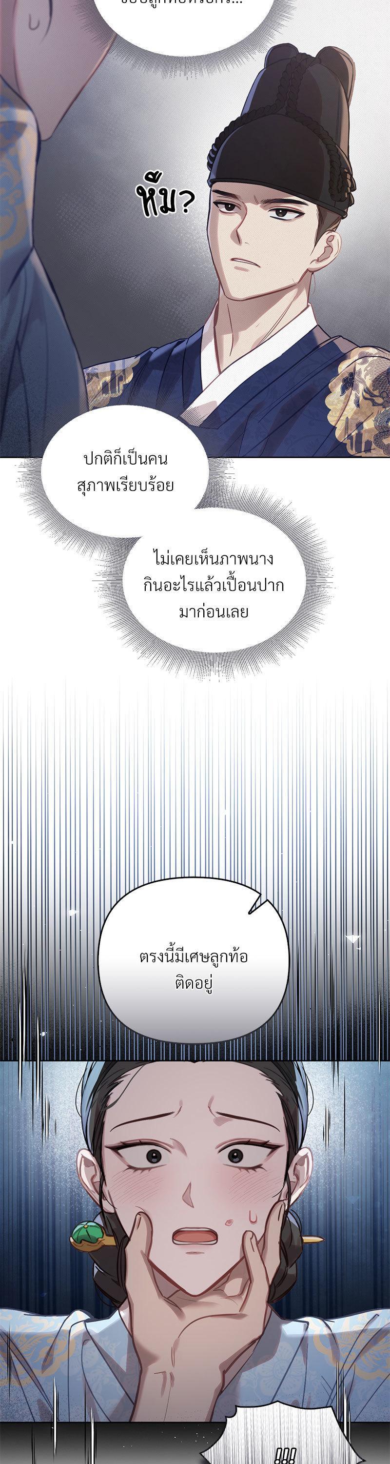 Manga-lc-com อ่านมังงะ อ่านการ์ตูน ออนไลน์ ฟรี The Queen’s Secret Lessons ตอนที่ 1 2 3 4 5 6 7 8 9 10 11 12 13 14 ฟรี ไม่มีโฆษณา Manga-lc - อ่าน มังงะ อ่าน การ์ตูน ออนไลน์ อ่านมังงะ ฟรี