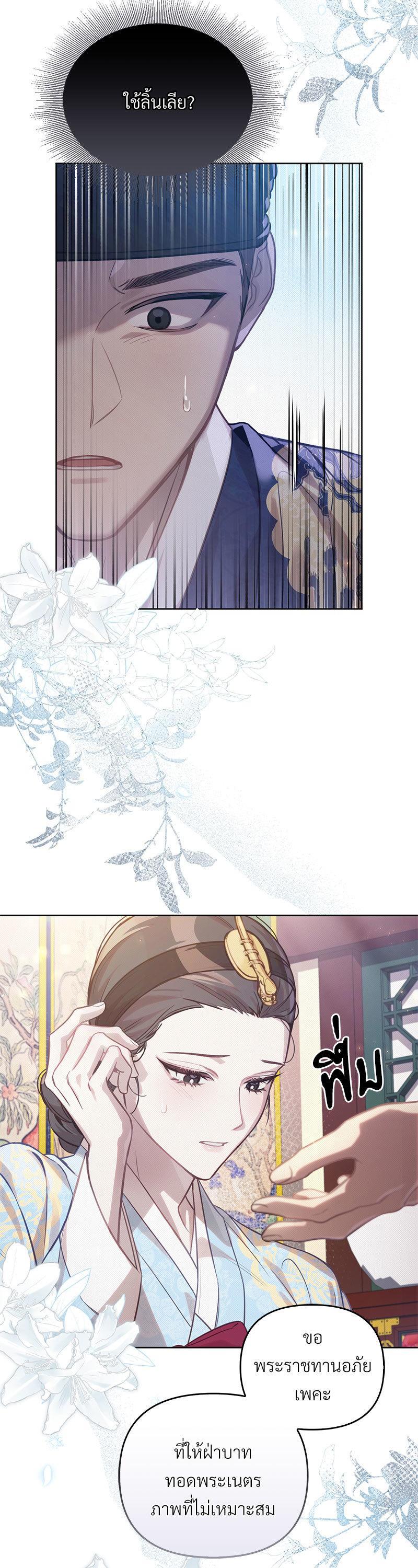 Manga-lc-com อ่านมังงะ อ่านการ์ตูน ออนไลน์ ฟรี The Queen’s Secret Lessons ตอนที่ 1 2 3 4 5 6 7 8 9 10 11 12 13 14 ฟรี ไม่มีโฆษณา Manga-lc - อ่าน มังงะ อ่าน การ์ตูน ออนไลน์ อ่านมังงะ ฟรี
