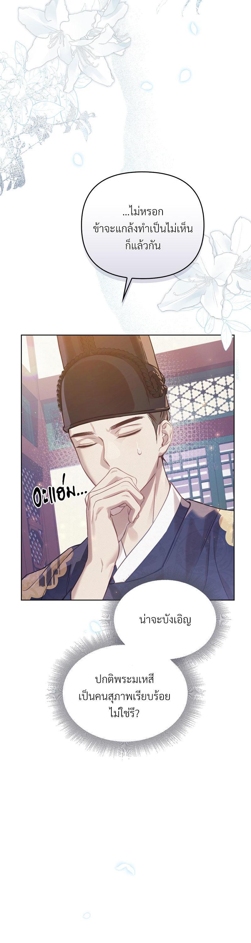 Manga-lc-com อ่านมังงะ อ่านการ์ตูน ออนไลน์ ฟรี The Queen’s Secret Lessons ตอนที่ 1 2 3 4 5 6 7 8 9 10 11 12 13 14 ฟรี ไม่มีโฆษณา Manga-lc - อ่าน มังงะ อ่าน การ์ตูน ออนไลน์ อ่านมังงะ ฟรี