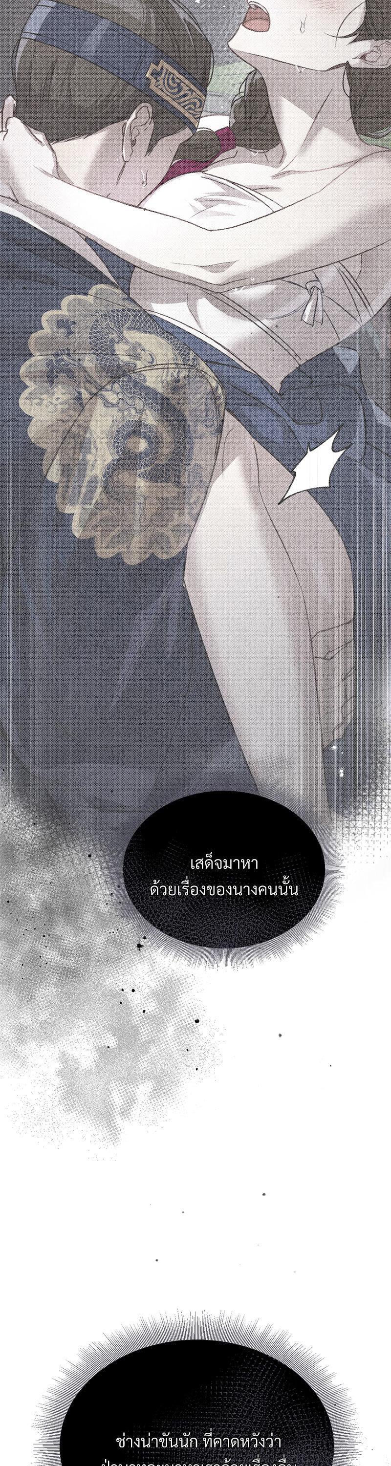 Manga-lc-com อ่านมังงะ อ่านการ์ตูน ออนไลน์ ฟรี The Queen’s Secret Lessons ตอนที่ 1 2 3 4 5 6 7 8 9 10 11 12 13 14 ฟรี ไม่มีโฆษณา Manga-lc - อ่าน มังงะ อ่าน การ์ตูน ออนไลน์ อ่านมังงะ ฟรี