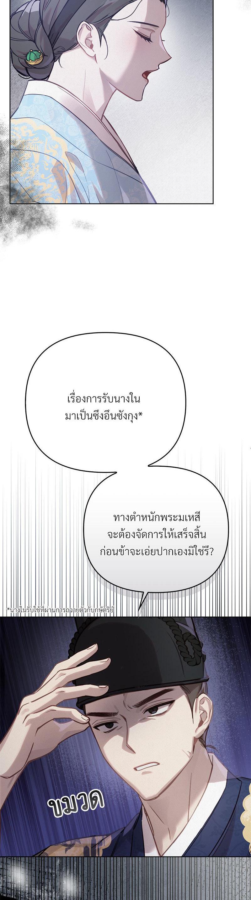 Manga-lc-com อ่านมังงะ อ่านการ์ตูน ออนไลน์ ฟรี The Queen’s Secret Lessons ตอนที่ 1 2 3 4 5 6 7 8 9 10 11 12 13 14 ฟรี ไม่มีโฆษณา Manga-lc - อ่าน มังงะ อ่าน การ์ตูน ออนไลน์ อ่านมังงะ ฟรี