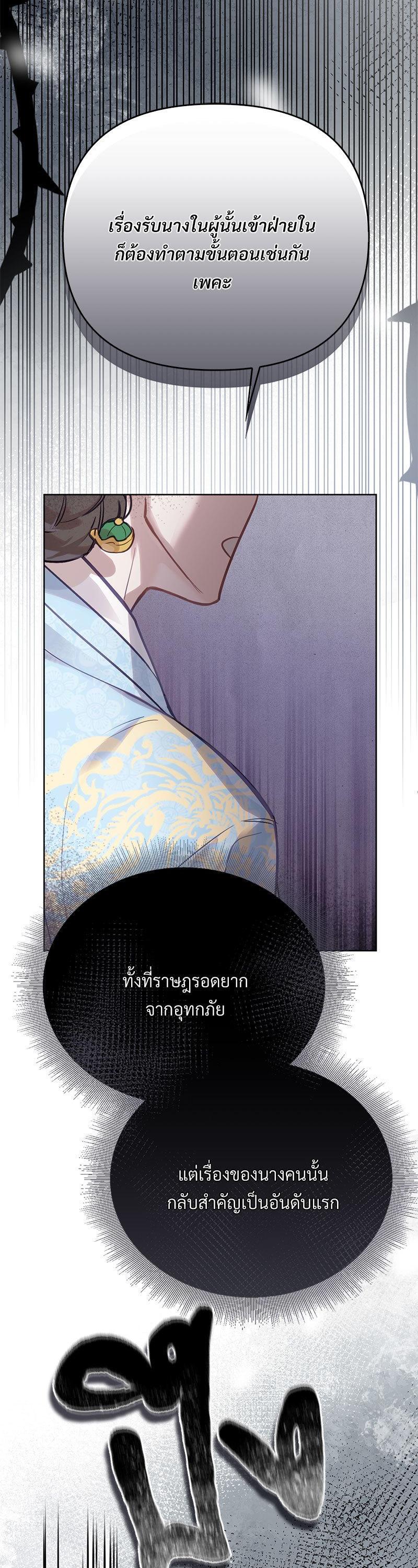 Manga-lc-com อ่านมังงะ อ่านการ์ตูน ออนไลน์ ฟรี The Queen’s Secret Lessons ตอนที่ 1 2 3 4 5 6 7 8 9 10 11 12 13 14 ฟรี ไม่มีโฆษณา Manga-lc - อ่าน มังงะ อ่าน การ์ตูน ออนไลน์ อ่านมังงะ ฟรี