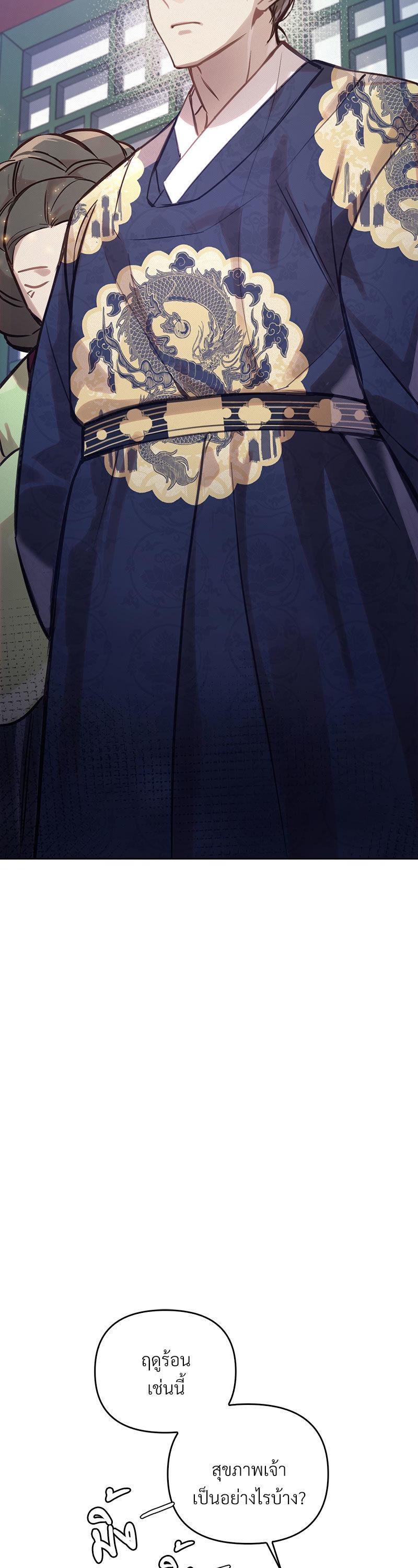 Manga-lc-com อ่านมังงะ อ่านการ์ตูน ออนไลน์ ฟรี The Queen’s Secret Lessons ตอนที่ 1 2 3 4 5 6 7 8 9 10 11 12 13 14 ฟรี ไม่มีโฆษณา Manga-lc - อ่าน มังงะ อ่าน การ์ตูน ออนไลน์ อ่านมังงะ ฟรี