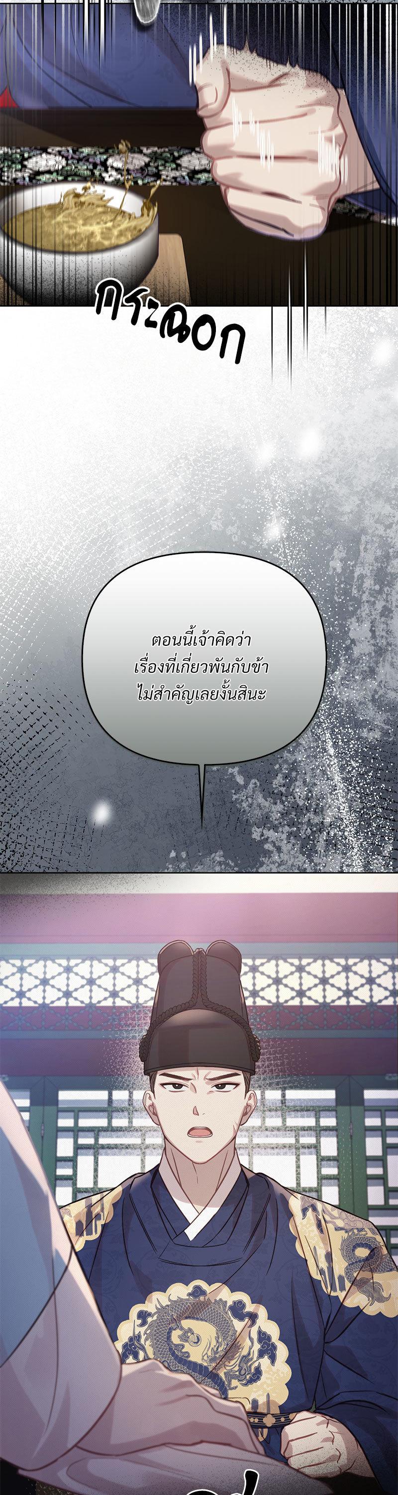 Manga-lc-com อ่านมังงะ อ่านการ์ตูน ออนไลน์ ฟรี The Queen’s Secret Lessons ตอนที่ 1 2 3 4 5 6 7 8 9 10 11 12 13 14 ฟรี ไม่มีโฆษณา Manga-lc - อ่าน มังงะ อ่าน การ์ตูน ออนไลน์ อ่านมังงะ ฟรี