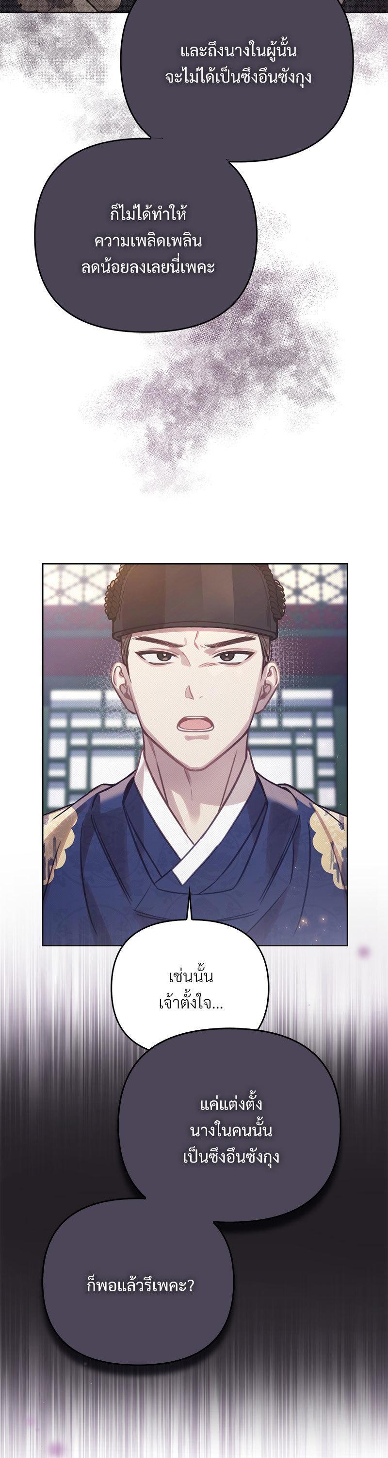 Manga-lc-com อ่านมังงะ อ่านการ์ตูน ออนไลน์ ฟรี The Queen’s Secret Lessons ตอนที่ 1 2 3 4 5 6 7 8 9 10 11 12 13 14 ฟรี ไม่มีโฆษณา Manga-lc - อ่าน มังงะ อ่าน การ์ตูน ออนไลน์ อ่านมังงะ ฟรี