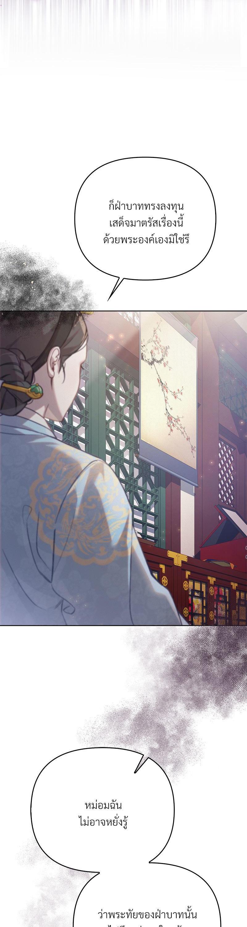 Manga-lc-com อ่านมังงะ อ่านการ์ตูน ออนไลน์ ฟรี The Queen’s Secret Lessons ตอนที่ 1 2 3 4 5 6 7 8 9 10 11 12 13 14 ฟรี ไม่มีโฆษณา Manga-lc - อ่าน มังงะ อ่าน การ์ตูน ออนไลน์ อ่านมังงะ ฟรี