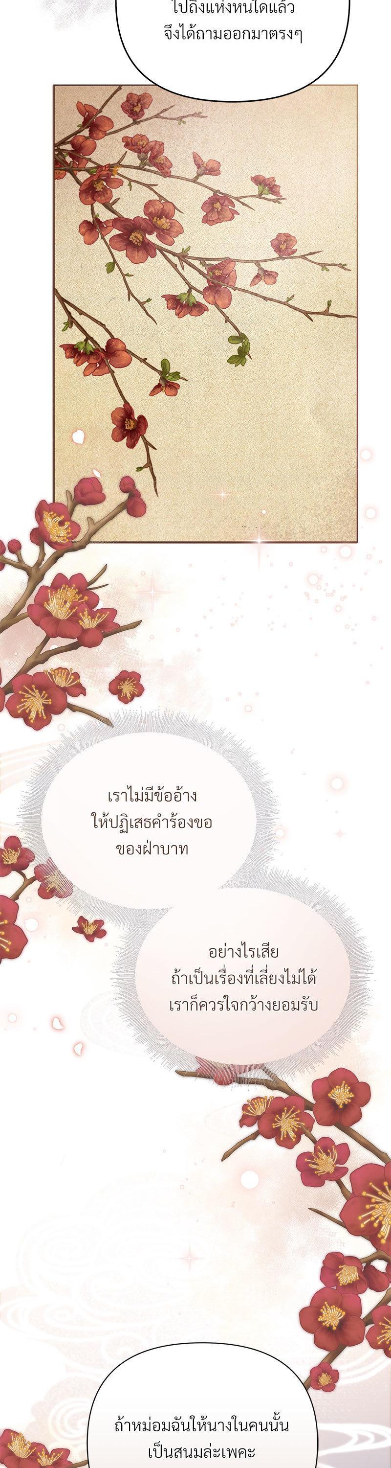 Manga-lc-com อ่านมังงะ อ่านการ์ตูน ออนไลน์ ฟรี The Queen’s Secret Lessons ตอนที่ 1 2 3 4 5 6 7 8 9 10 11 12 13 14 ฟรี ไม่มีโฆษณา Manga-lc - อ่าน มังงะ อ่าน การ์ตูน ออนไลน์ อ่านมังงะ ฟรี