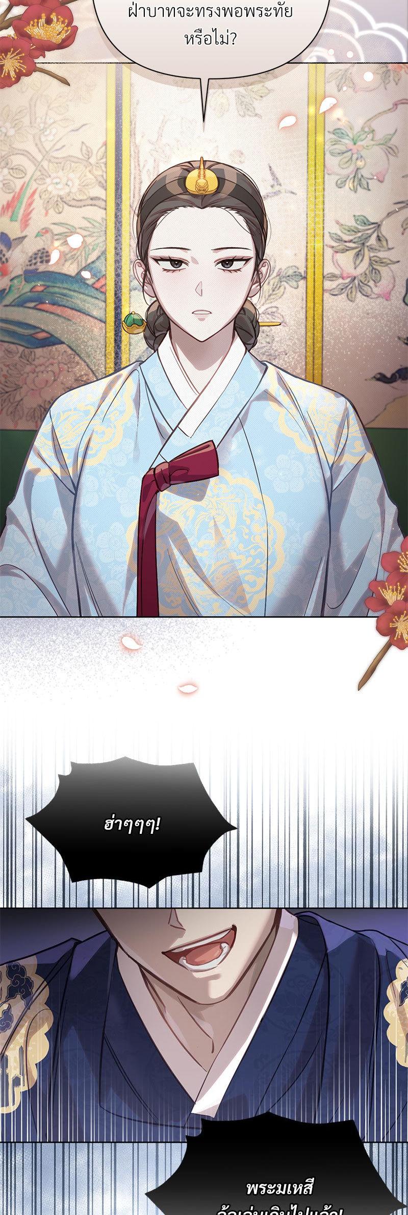 Manga-lc-com อ่านมังงะ อ่านการ์ตูน ออนไลน์ ฟรี The Queen’s Secret Lessons ตอนที่ 1 2 3 4 5 6 7 8 9 10 11 12 13 14 ฟรี ไม่มีโฆษณา Manga-lc - อ่าน มังงะ อ่าน การ์ตูน ออนไลน์ อ่านมังงะ ฟรี