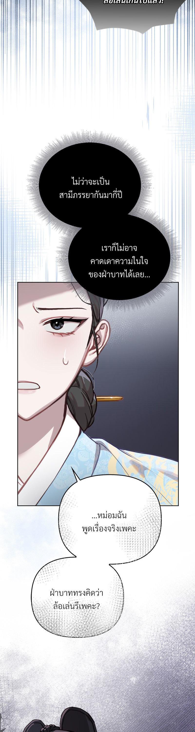 Manga-lc-com อ่านมังงะ อ่านการ์ตูน ออนไลน์ ฟรี The Queen’s Secret Lessons ตอนที่ 1 2 3 4 5 6 7 8 9 10 11 12 13 14 ฟรี ไม่มีโฆษณา Manga-lc - อ่าน มังงะ อ่าน การ์ตูน ออนไลน์ อ่านมังงะ ฟรี