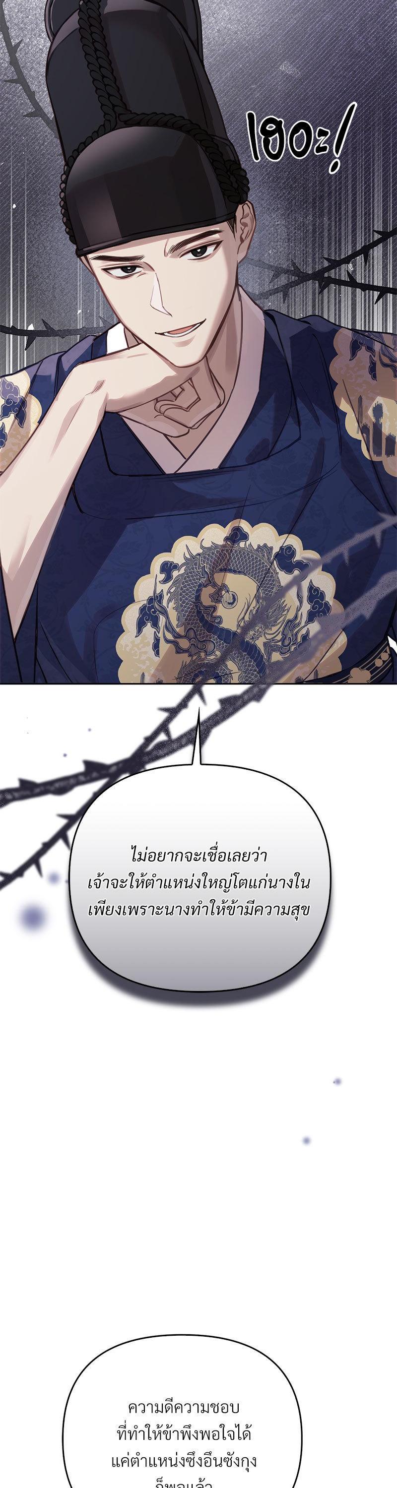 Manga-lc-com อ่านมังงะ อ่านการ์ตูน ออนไลน์ ฟรี The Queen’s Secret Lessons ตอนที่ 1 2 3 4 5 6 7 8 9 10 11 12 13 14 ฟรี ไม่มีโฆษณา Manga-lc - อ่าน มังงะ อ่าน การ์ตูน ออนไลน์ อ่านมังงะ ฟรี