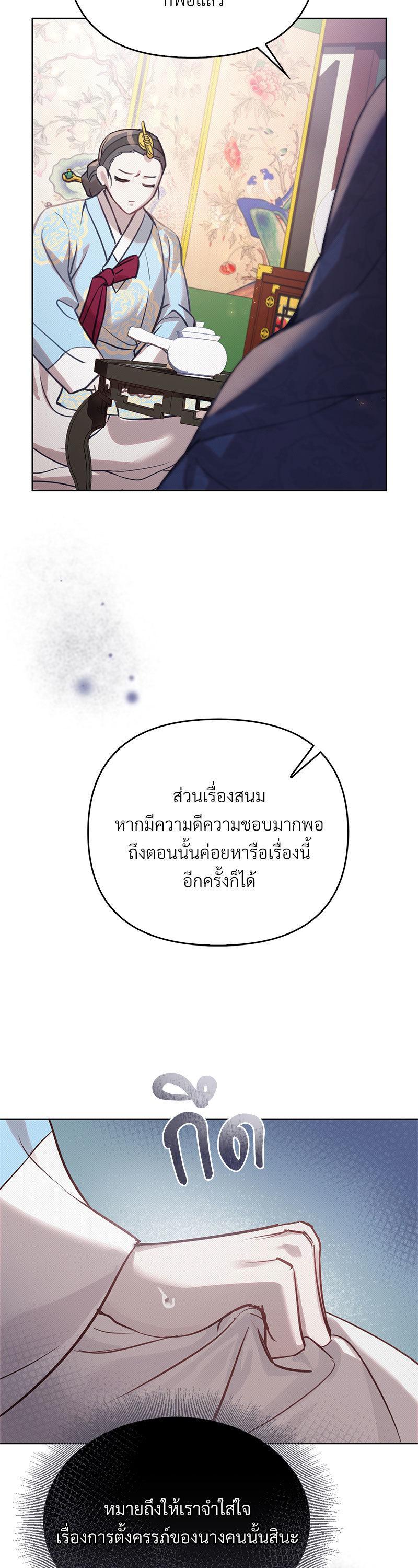 Manga-lc-com อ่านมังงะ อ่านการ์ตูน ออนไลน์ ฟรี The Queen’s Secret Lessons ตอนที่ 1 2 3 4 5 6 7 8 9 10 11 12 13 14 ฟรี ไม่มีโฆษณา Manga-lc - อ่าน มังงะ อ่าน การ์ตูน ออนไลน์ อ่านมังงะ ฟรี