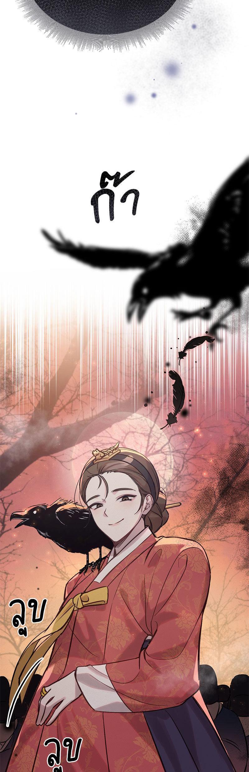 Manga-lc-com อ่านมังงะ อ่านการ์ตูน ออนไลน์ ฟรี The Queen’s Secret Lessons ตอนที่ 1 2 3 4 5 6 7 8 9 10 11 12 13 14 ฟรี ไม่มีโฆษณา Manga-lc - อ่าน มังงะ อ่าน การ์ตูน ออนไลน์ อ่านมังงะ ฟรี