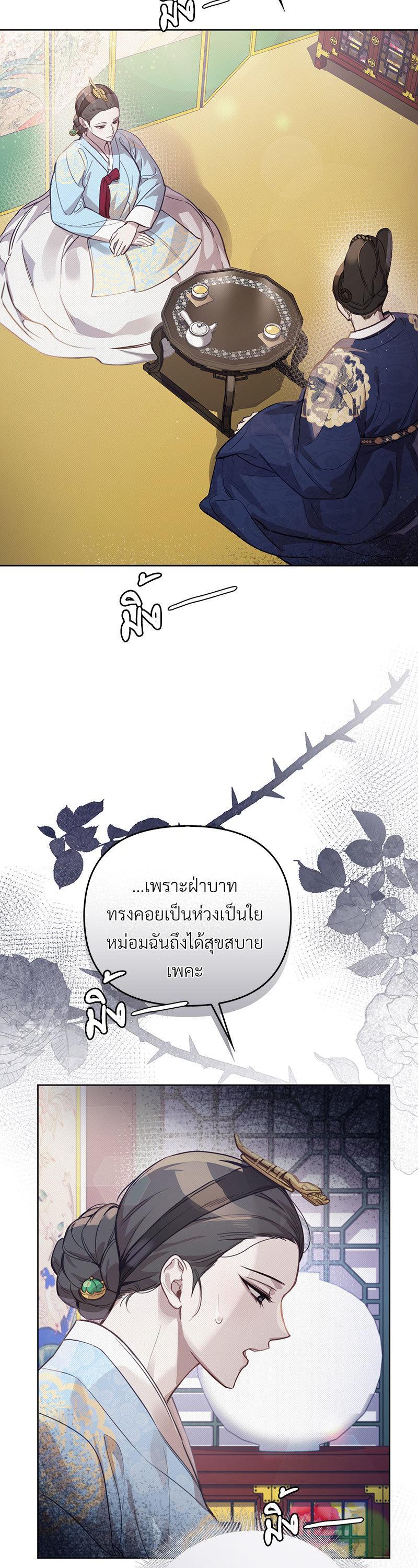 Manga-lc-com อ่านมังงะ อ่านการ์ตูน ออนไลน์ ฟรี The Queen’s Secret Lessons ตอนที่ 1 2 3 4 5 6 7 8 9 10 11 12 13 14 ฟรี ไม่มีโฆษณา Manga-lc - อ่าน มังงะ อ่าน การ์ตูน ออนไลน์ อ่านมังงะ ฟรี