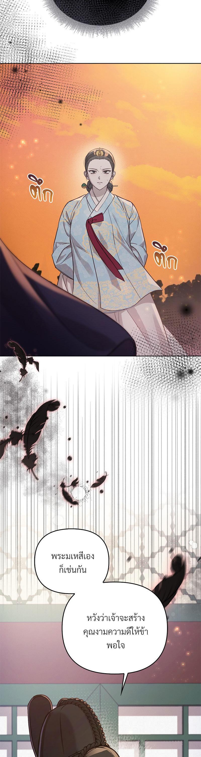 Manga-lc-com อ่านมังงะ อ่านการ์ตูน ออนไลน์ ฟรี The Queen’s Secret Lessons ตอนที่ 1 2 3 4 5 6 7 8 9 10 11 12 13 14 ฟรี ไม่มีโฆษณา Manga-lc - อ่าน มังงะ อ่าน การ์ตูน ออนไลน์ อ่านมังงะ ฟรี