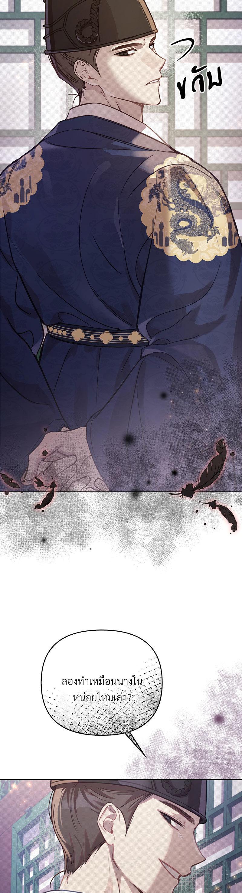 Manga-lc-com อ่านมังงะ อ่านการ์ตูน ออนไลน์ ฟรี The Queen’s Secret Lessons ตอนที่ 1 2 3 4 5 6 7 8 9 10 11 12 13 14 ฟรี ไม่มีโฆษณา Manga-lc - อ่าน มังงะ อ่าน การ์ตูน ออนไลน์ อ่านมังงะ ฟรี