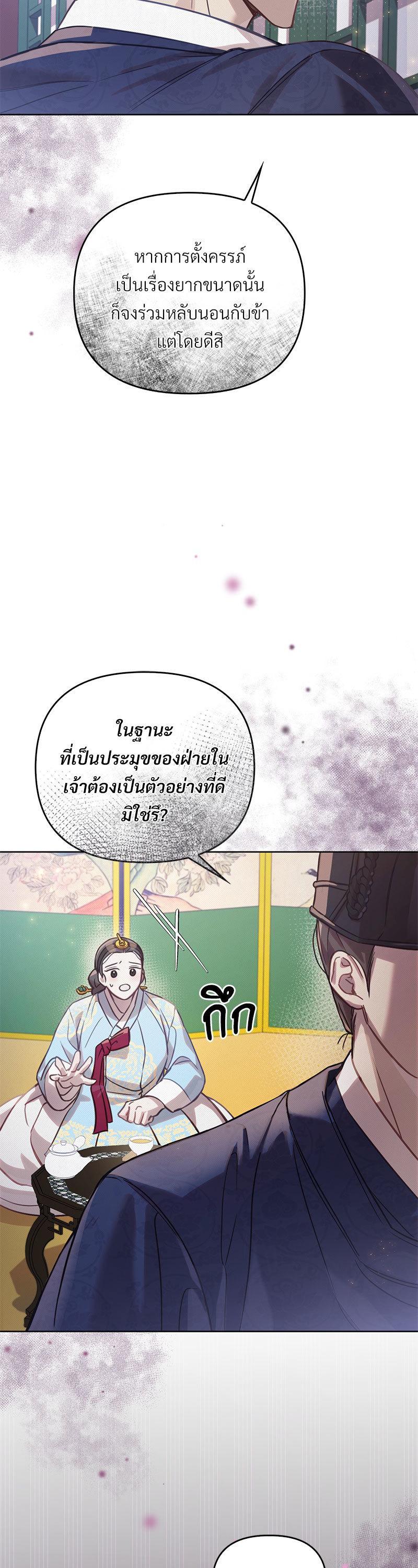 Manga-lc-com อ่านมังงะ อ่านการ์ตูน ออนไลน์ ฟรี The Queen’s Secret Lessons ตอนที่ 1 2 3 4 5 6 7 8 9 10 11 12 13 14 ฟรี ไม่มีโฆษณา Manga-lc - อ่าน มังงะ อ่าน การ์ตูน ออนไลน์ อ่านมังงะ ฟรี