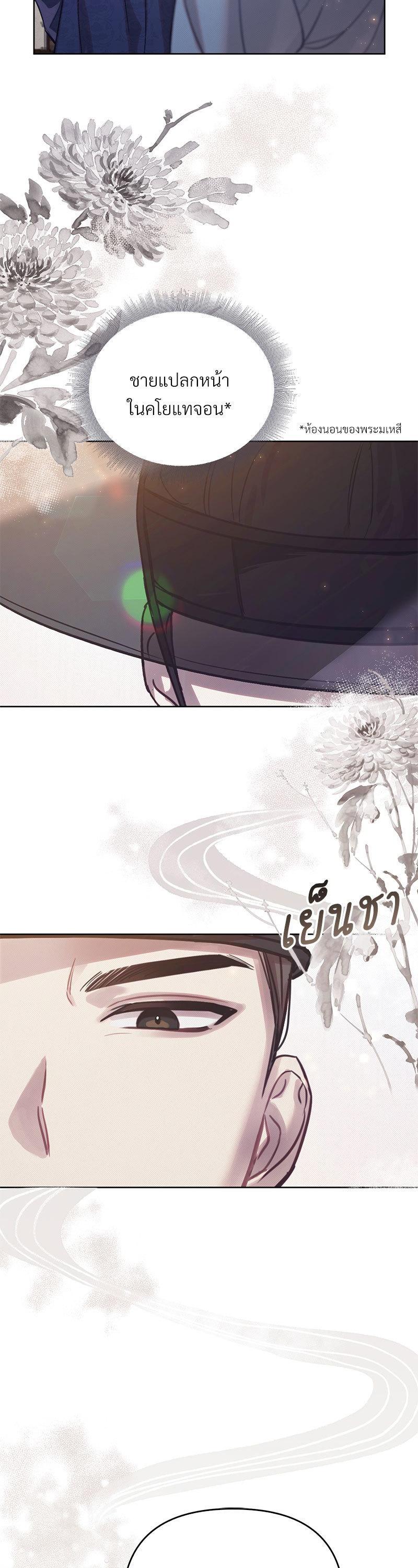 Manga-lc-com อ่านมังงะ อ่านการ์ตูน ออนไลน์ ฟรี The Queen’s Secret Lessons ตอนที่ 1 2 3 4 5 6 7 8 9 10 11 12 13 14 ฟรี ไม่มีโฆษณา Manga-lc - อ่าน มังงะ อ่าน การ์ตูน ออนไลน์ อ่านมังงะ ฟรี