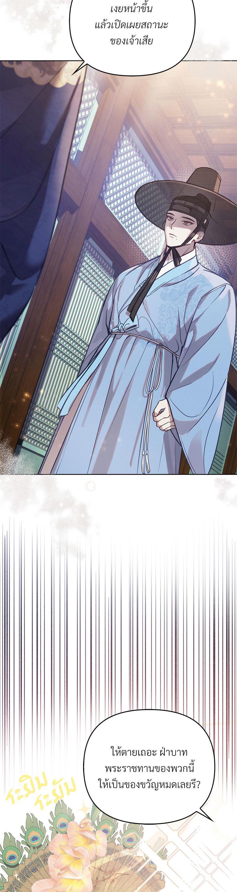 Manga-lc-com อ่านมังงะ อ่านการ์ตูน ออนไลน์ ฟรี The Queen’s Secret Lessons ตอนที่ 1 2 3 4 5 6 7 8 9 10 11 12 13 14 ฟรี ไม่มีโฆษณา Manga-lc - อ่าน มังงะ อ่าน การ์ตูน ออนไลน์ อ่านมังงะ ฟรี