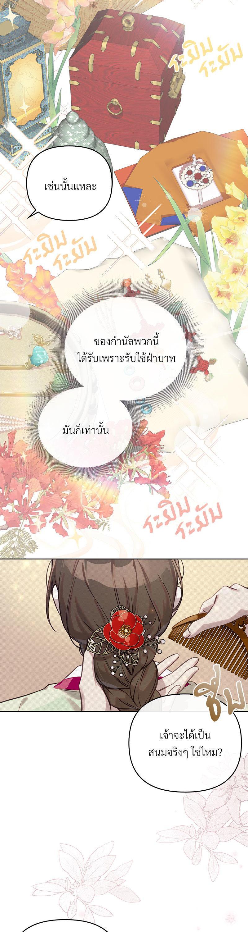 Manga-lc-com อ่านมังงะ อ่านการ์ตูน ออนไลน์ ฟรี The Queen’s Secret Lessons ตอนที่ 1 2 3 4 5 6 7 8 9 10 11 12 13 14 ฟรี ไม่มีโฆษณา Manga-lc - อ่าน มังงะ อ่าน การ์ตูน ออนไลน์ อ่านมังงะ ฟรี