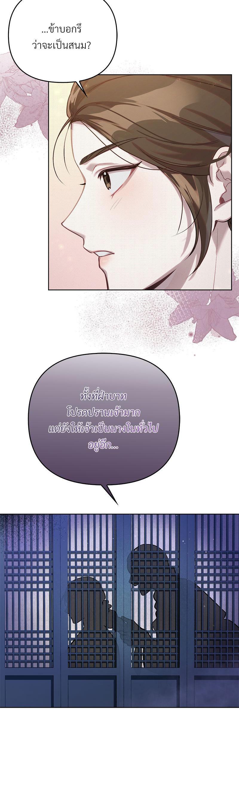 Manga-lc-com อ่านมังงะ อ่านการ์ตูน ออนไลน์ ฟรี The Queen’s Secret Lessons ตอนที่ 1 2 3 4 5 6 7 8 9 10 11 12 13 14 ฟรี ไม่มีโฆษณา Manga-lc - อ่าน มังงะ อ่าน การ์ตูน ออนไลน์ อ่านมังงะ ฟรี