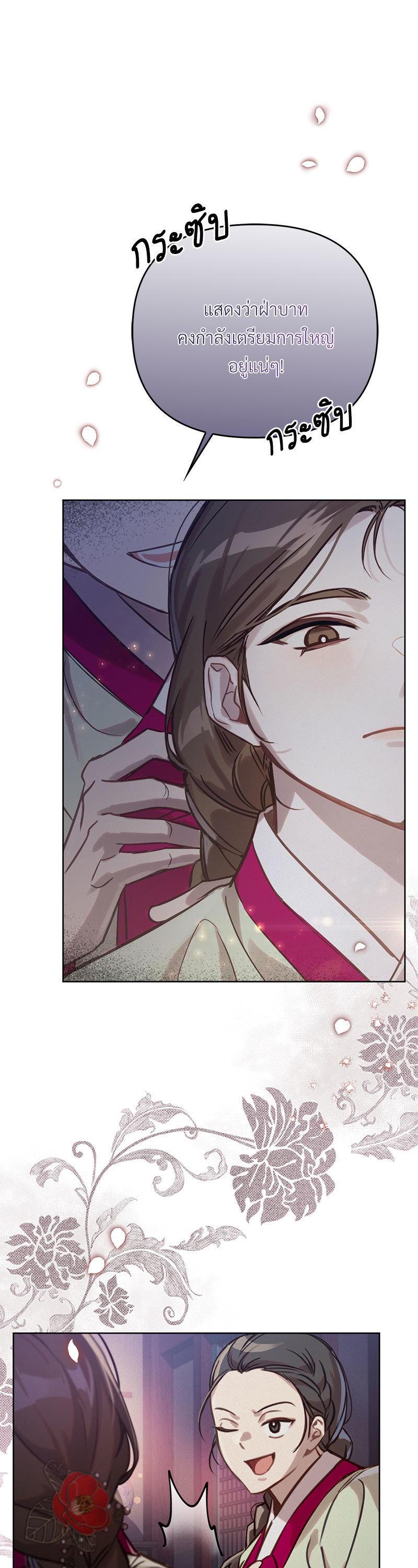 Manga-lc-com อ่านมังงะ อ่านการ์ตูน ออนไลน์ ฟรี The Queen’s Secret Lessons ตอนที่ 1 2 3 4 5 6 7 8 9 10 11 12 13 14 ฟรี ไม่มีโฆษณา Manga-lc - อ่าน มังงะ อ่าน การ์ตูน ออนไลน์ อ่านมังงะ ฟรี