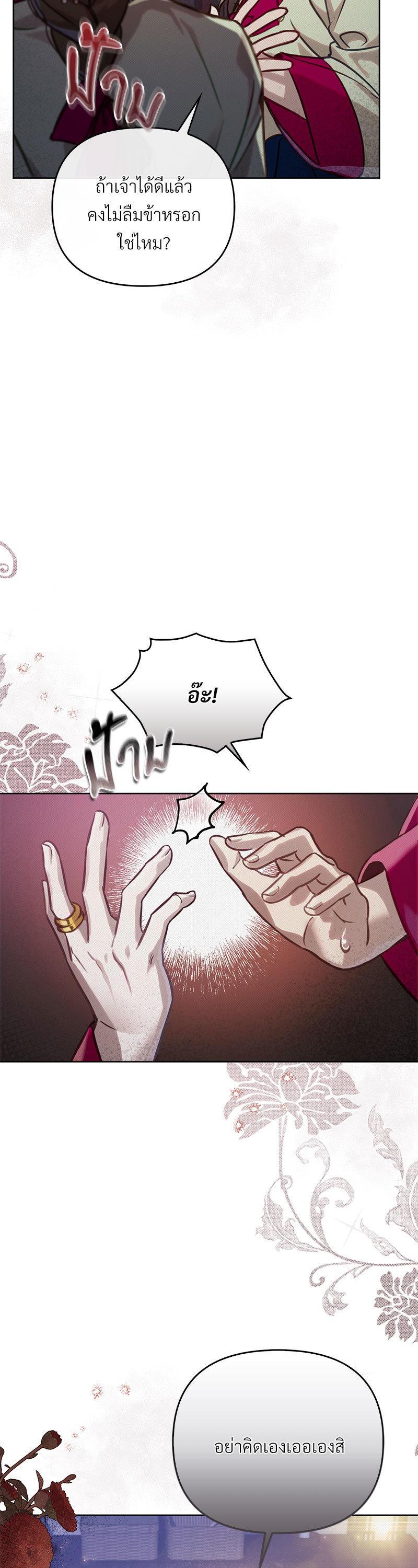 Manga-lc-com อ่านมังงะ อ่านการ์ตูน ออนไลน์ ฟรี The Queen’s Secret Lessons ตอนที่ 1 2 3 4 5 6 7 8 9 10 11 12 13 14 ฟรี ไม่มีโฆษณา Manga-lc - อ่าน มังงะ อ่าน การ์ตูน ออนไลน์ อ่านมังงะ ฟรี