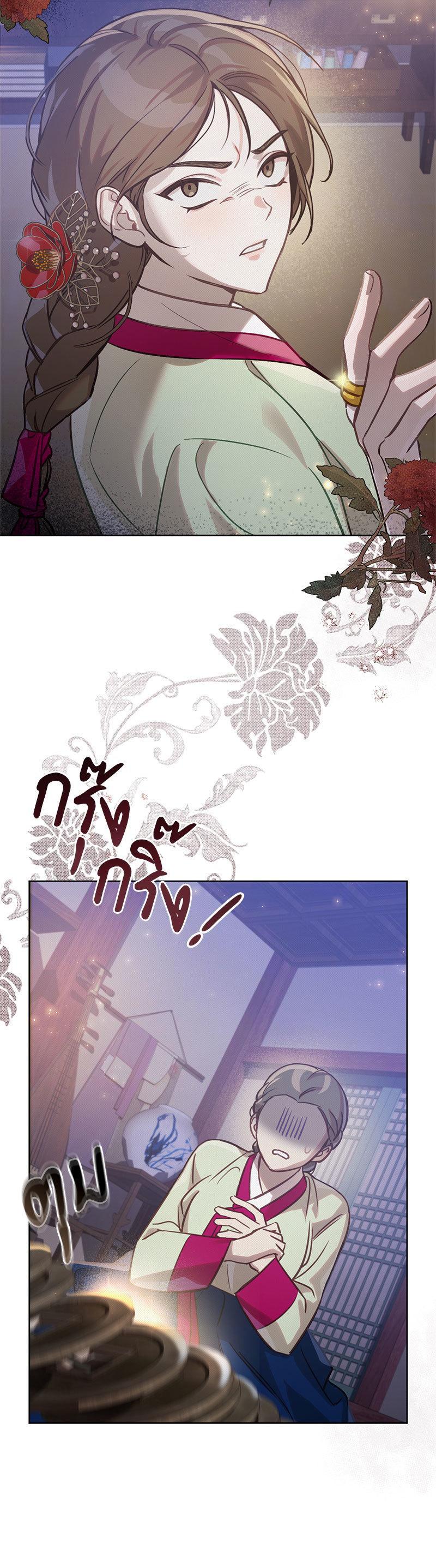 Manga-lc-com อ่านมังงะ อ่านการ์ตูน ออนไลน์ ฟรี The Queen’s Secret Lessons ตอนที่ 1 2 3 4 5 6 7 8 9 10 11 12 13 14 ฟรี ไม่มีโฆษณา Manga-lc - อ่าน มังงะ อ่าน การ์ตูน ออนไลน์ อ่านมังงะ ฟรี