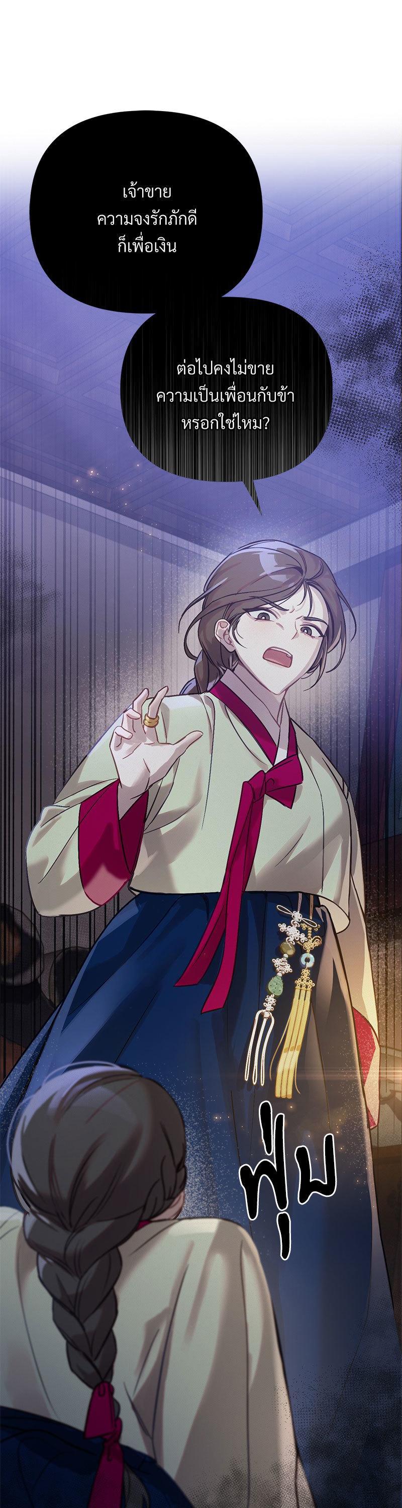 Manga-lc-com อ่านมังงะ อ่านการ์ตูน ออนไลน์ ฟรี The Queen’s Secret Lessons ตอนที่ 1 2 3 4 5 6 7 8 9 10 11 12 13 14 ฟรี ไม่มีโฆษณา Manga-lc - อ่าน มังงะ อ่าน การ์ตูน ออนไลน์ อ่านมังงะ ฟรี