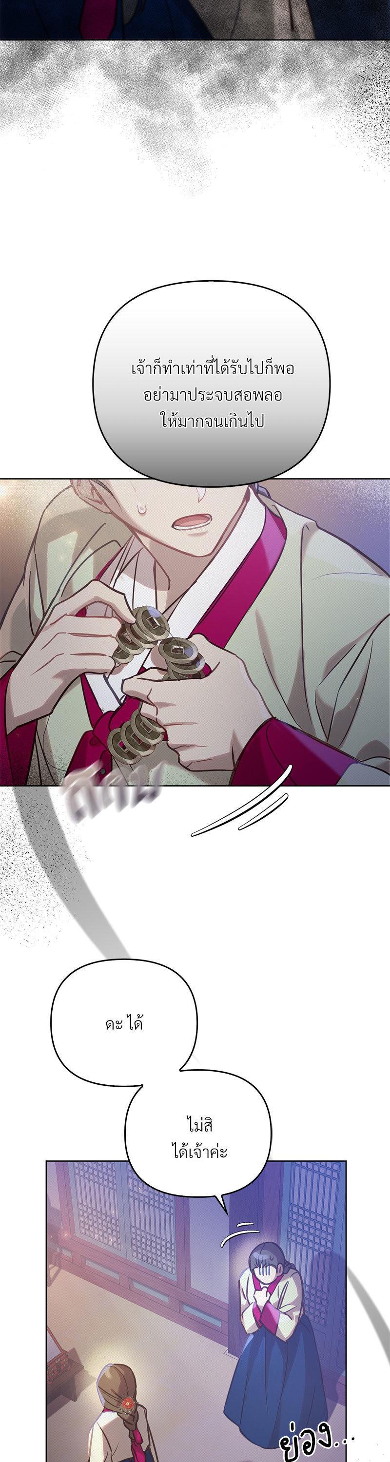 Manga-lc-com อ่านมังงะ อ่านการ์ตูน ออนไลน์ ฟรี The Queen’s Secret Lessons ตอนที่ 1 2 3 4 5 6 7 8 9 10 11 12 13 14 ฟรี ไม่มีโฆษณา Manga-lc - อ่าน มังงะ อ่าน การ์ตูน ออนไลน์ อ่านมังงะ ฟรี